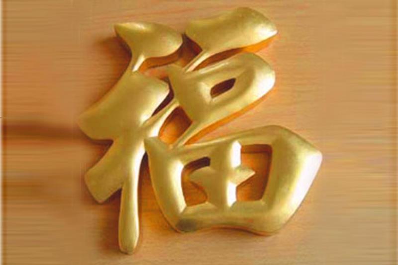 球面鈦金字